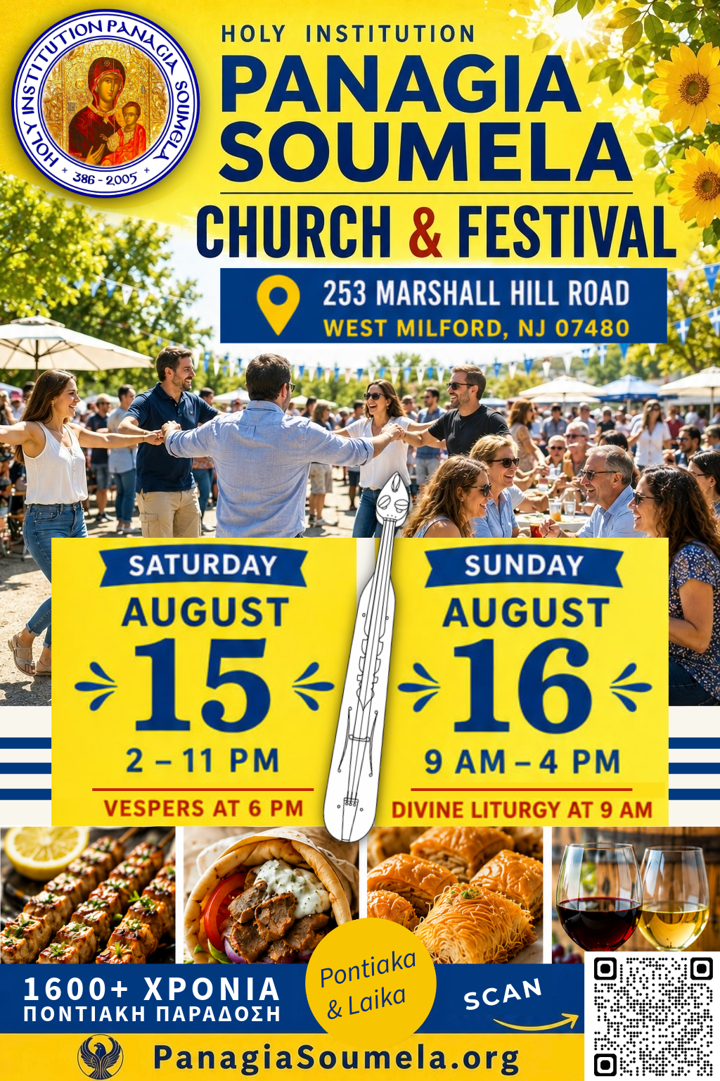 August 15-16, 2026 • August Church & Paniyiri • H.I. Panagia Soumela, West Milford, NJ (2)